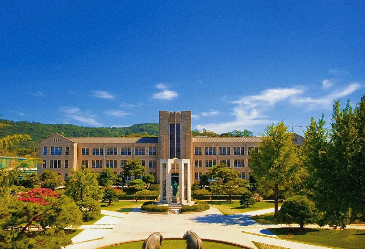 东国大学